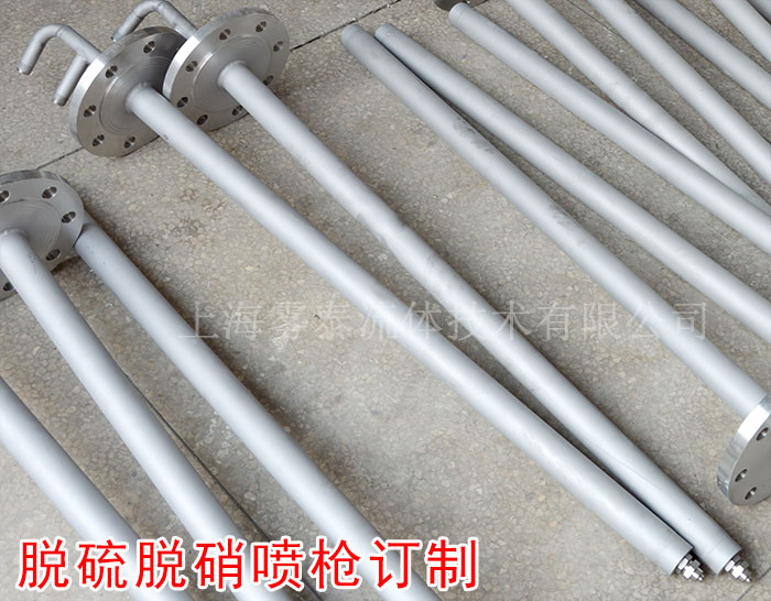 长款喷嘴