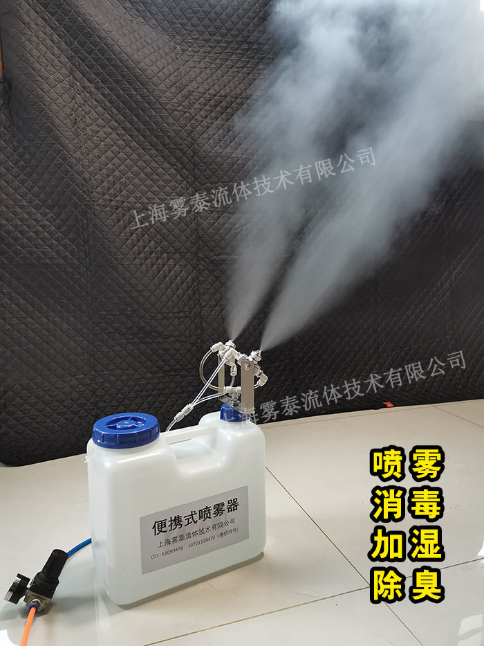 厂房喷雾加湿器